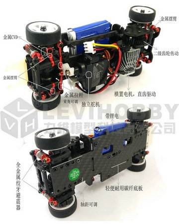 圣诞礼物四驱蚊车AE86漂移遥控车